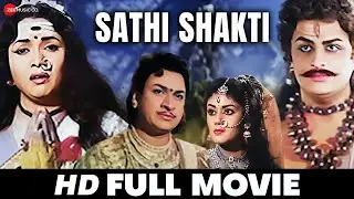Sathi Shakthi - Kannada Full HD Movie | Rajkumar, Sowcar Janaki, M.V. Rajamma | 1963