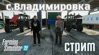 Farming Simulator 22  