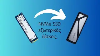 Τον μετέτρεψα σε εξωτερικό δίσκο...| Experience unboxing gr