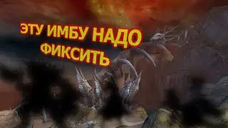 САМЫЕ ИМБА-НУТЫЕ КЛАССЫ В ПВП (+ ПвП контент)