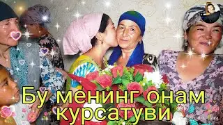 #Бу