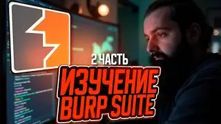 A Burp Suite Masterclass for Beginner Penetration Testers