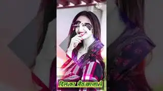 सिंगर भागचंद गुर्जर ।। मकर सक्रांति सॉन्ग।। लीलो लहंगो पतंग उड़ा