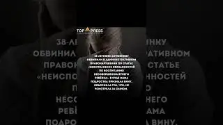 #мать #сын #девочка #дома #рекомендации #рек #реки #казахстан #срочныеновости