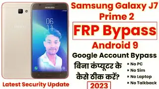 Samsung Galaxy J7 Prime 2 FRP Bypass Without PC | SM-G611F/DS FRP Bypass No TalkBack | Android 9 FRP