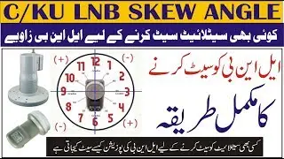 How To Set LNB Skew For Satelite