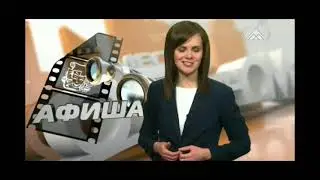 Переход с телеканала Лангепас (Лангепас) на Рен ТВ.