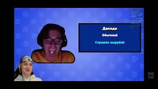 Витя испугался ДеКоди #shorts #баблквас #витекплей #декоди