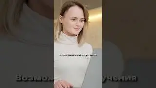 Зачем менять работу?  #shorts