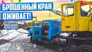 The crane, abandoned for 20 years, has started working!!! But not FOR LONG.
