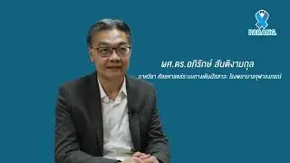 คนไข้ไปตรวจมะเร็งต่อมลูกหมาก พบว่าอยู่ในระยะแพร่กระจายจะมีโอกาสหายหรือไม่ และมีวิธีรักษาอย่างไร ??
