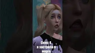 мама лишила меня карманных денег и интернета 