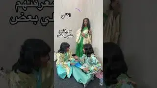 أريام عرفت رتال علي صديقتها #اكسبلور #ترند#shorts