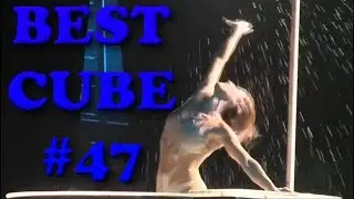 BEST CUBE #47 | ЛУЧШИЕ ПРИКОЛЫ 2018 МАРТ