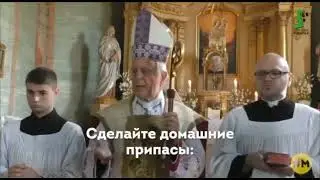 Католики против беззакония в мире под эгидой США