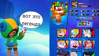 сделал Эдит ержану ( легенде )