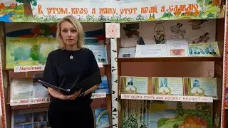 Шилина О.П., Тюкарева Е.Е. «Марийские поэты — фронтовики»