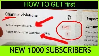 What does it mean to have a STRIKE on YouTube? I got 2 strikes