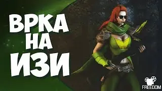 DOTA2 [WINDRANGER]- ВРка на изи. (как Папич учил)