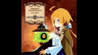 Labyrinth of Galleria Coven of Dusk OST Part 1