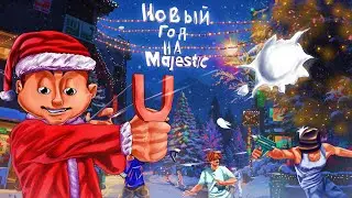 ПРАЗДНИЧНОЕ БЕЗУМИЕ В ГТА 5 РП / НОВЫЙ ГОД НА MAJESTIC