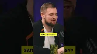 😮 Тапки, улетевшие в космос  - Реальная история