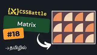 CSS Battle - Matrix | Target #18 | Tamil | Beginner Friendly Solution | CSS Challenge