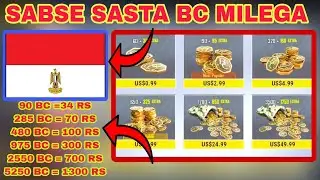 😍How To Purchase BC For Pubg Mobile Lite | Pubg Mobile Lite Me Khud Se Bc Purchase Kaise Karen