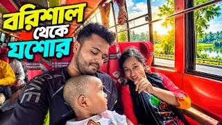 বরিশাল থেকে যশোর, JESSORE Travel Vlog 😍 || Bangladesh Jessore || Bangladeshi Bus Journey 🇧🇩 🇮🇳
