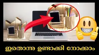 #ICECREAM #STICK കൊണ്ട് ഒരു #DIY | pencil storage stand with mobile holder stand | MALAYALAM |