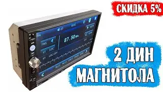Магнитола ХРХ 7019B. Размер 2 Дин не для каждого.