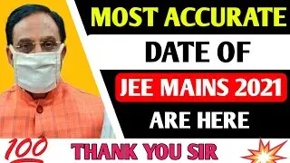 JEE MAIN EXPECTED DATE 2021 | JEE MAINS 2021 | JEE MAINS 2021 EXPECTED DATE