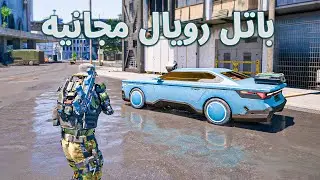 لعبه جديده هتولع في الجهاز بتاعك  - Off The Grid