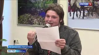 В библиотеке имени Крашенинникова прошел чемпионат по чтению  Громко вслух