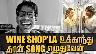 96 film lyricist Karthik Netha First Exclusive Interview | Kathale Kathale | TalkieTown