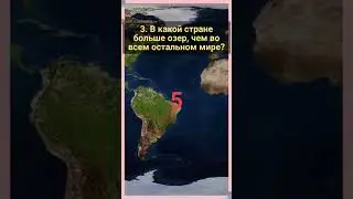 Сможешь ли ответить на этот вопрос тест на IQ 