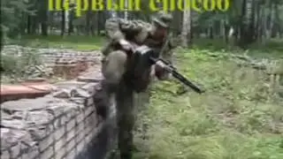 Тактическая Подготовка Разведподразделений Часть 2