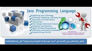 2 JavaCourse OCA 1Z0 808 The Course Content