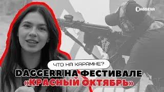 ОРУЖЕЙНЫЙ ФЕСТИВАЛЬ: оружие и ножи | Центр «Калашников»