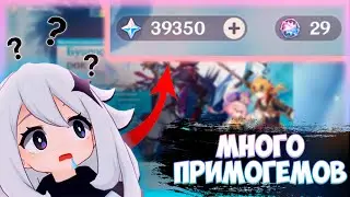 All the Ways to Earn Primogems in 2024 | Genshin Impact