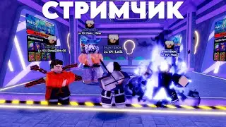 Копим Гемы | Anime Defenders | Чилим на стриме