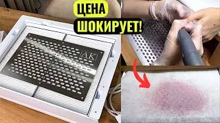 МОЩНАЯ - НЕДОРОГАЯ! Обзор встраиваемой вытяжки для маникюра! Маникюрный пылесос Airking