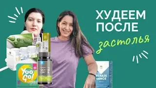 Как не наесть лишних килограммов на новогодних праздниках 😎