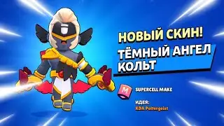 ЗАШЁЛ В БРАВЛ СТАРС И АХУЕЛ 🤯☠️ / Подарки в Бравл Старс / Brawl Stars 🤩