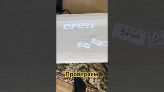 Результаты