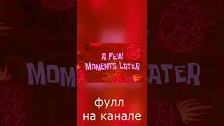 ИГРА ГОДА ЧАСТЬ 3