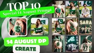14 August Best TOP 10 AI Prompt II Create Pakistan Independence Day AI Name Editing in Bing #video