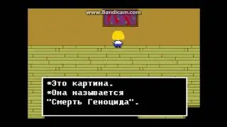 Гитлер играет в: Understory #1 -||- ФАНАТСКОЕ ПРОДОЛЖЕНИЕ ИСТОРИИ