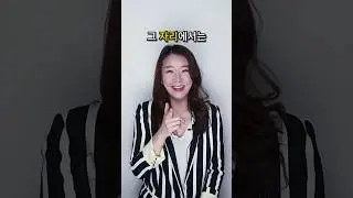 면접자리에서 떨어지는 이유?