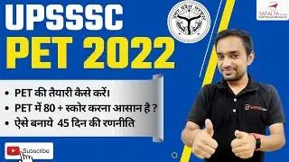 How you can score 90 plus percent in PET 2022 Pre. | UPSSSC PET 2022 PET Notification |